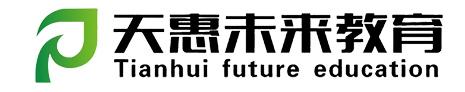 武汉天惠未来教育投资有限公司 - ООО компания по инвестициям в образование “Тяньхой Вэйлай"